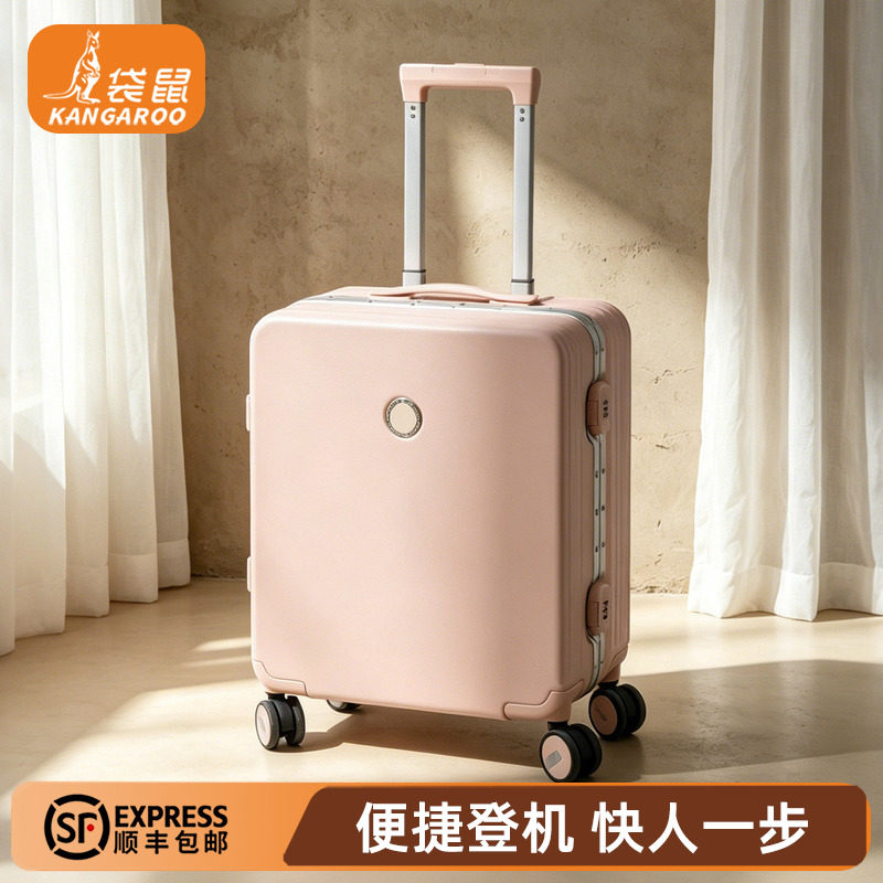 【正品袋鼠】女士小行李箱新款