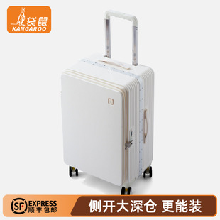袋鼠2026新款拉杆行李箱24寸侧开深仓大容量pc材质26旅行密码箱28