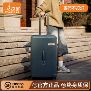 袋鼠2026新款pc材质行李箱结实耐用24寸拉链拉杆密码旅行可扩容20