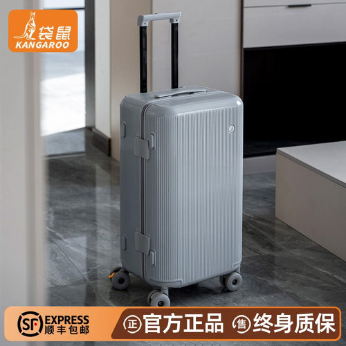 【正品袋鼠】静音轮拉链款行李箱