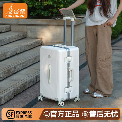 袋鼠行李箱pc材质大容量26寸女生铝框加厚耐用24密码旅行拉杆箱28