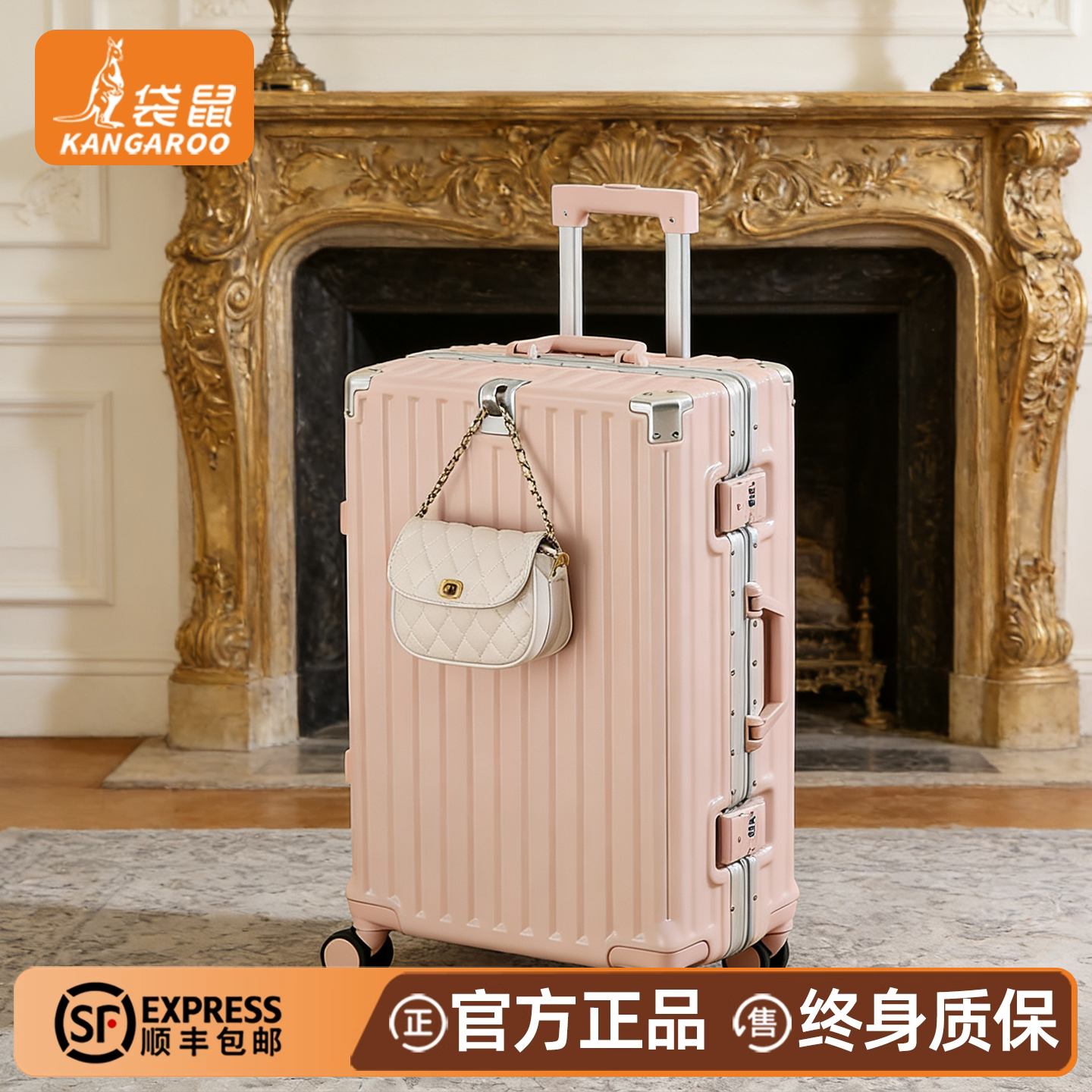 【袋鼠正品】22寸超轻行李箱20寸