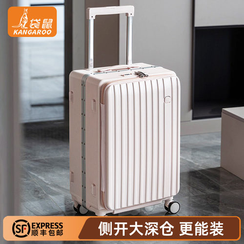 【袋鼠正品】侧开盖行李箱粉色