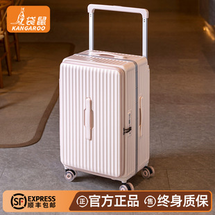 宽拉杆一九开行李箱女2026新款24寸侧开盖深仓大容量旅行密码皮箱