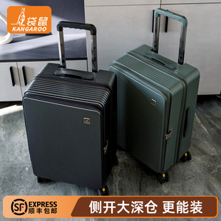 袋鼠耐用型行李箱男生可上飞机20寸侧开深仓多功能登机旅行箱子24