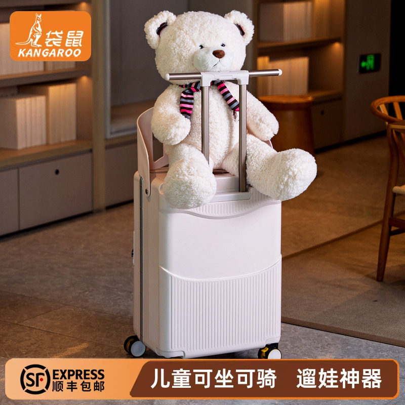 儿童可坐骑登机遛娃神器行李箱