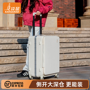 袋鼠侧开深仓行李箱26寸一九开新款女高颜值加厚耐用拉杆旅行男24