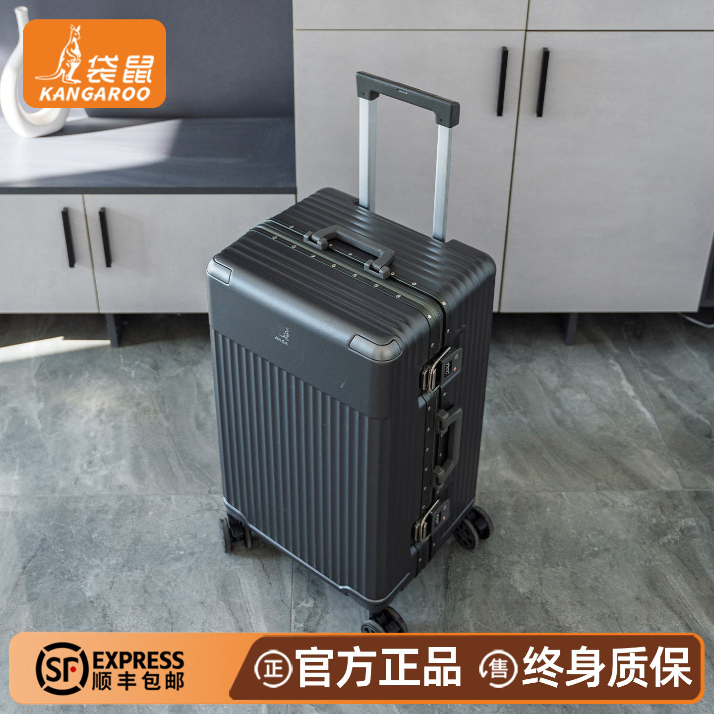 【正品袋鼠】男学生专用行李箱