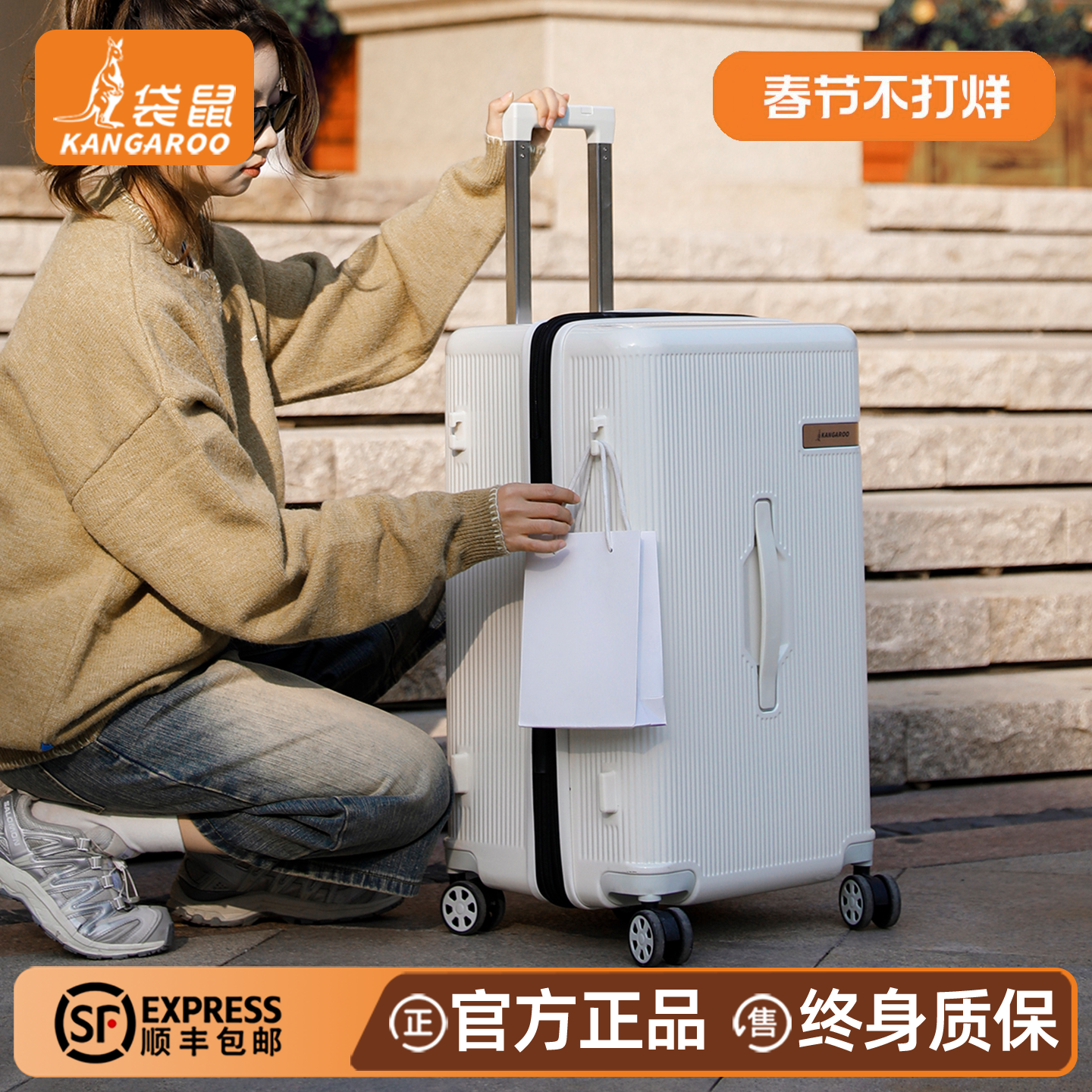 袋鼠高品质旅行行李拉杆箱可上飞机20寸可扩容多功能女学生高颜值