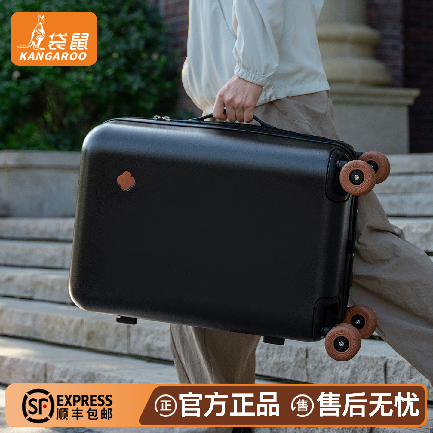 袋鼠行李箱男士商务20寸登机2026新款加厚耐用出差密码旅行拉杆箱