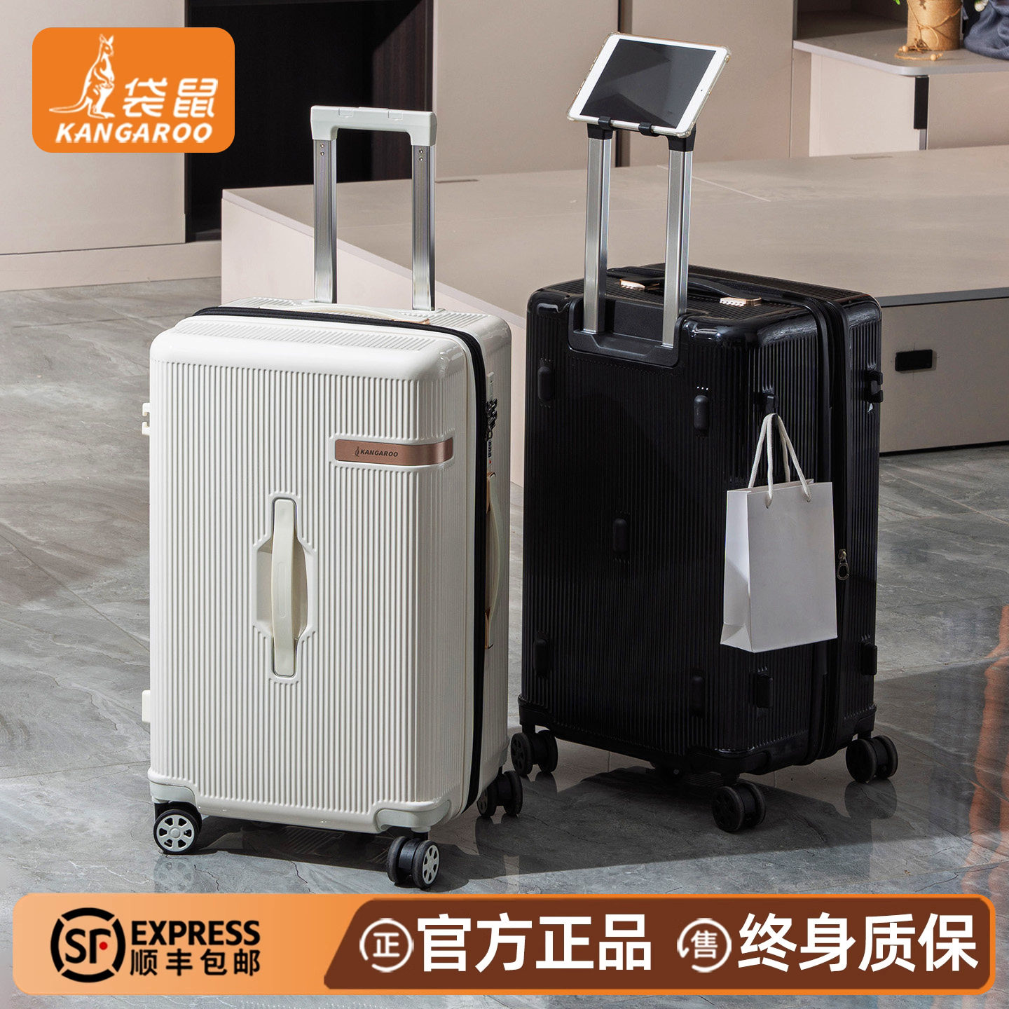 袋鼠行李箱20寸登机可上飞机结实耐用拉杆旅行可扩展密码皮箱子24