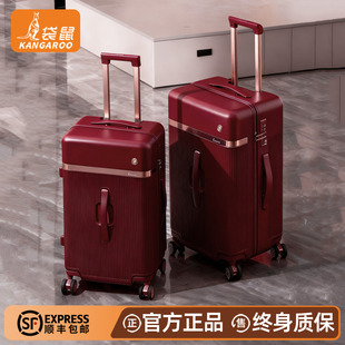 袋鼠行李箱红色结婚陪嫁结实耐用大容量28寸拉杆密码旅行红箱子24