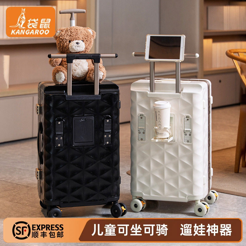 袋鼠儿童可坐可骑铝框登机拉杆箱