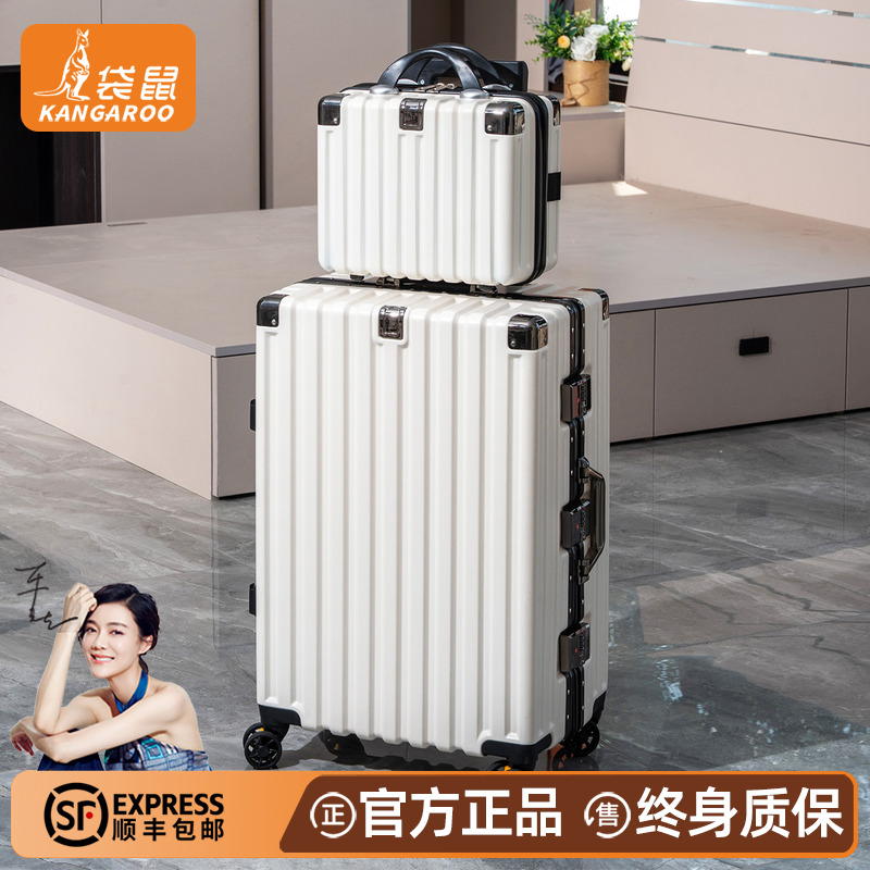【袋鼠正品】行李箱子母一大一小
