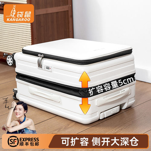 【正品袋鼠】可扩容行李箱更能装