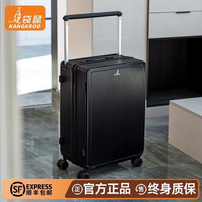 袋鼠纯pc材质行李箱静音万向轮20寸可登机男士商务宽拉杆旅行箱24