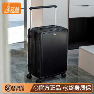 袋鼠纯pc材质行李箱静音万向轮20寸可登机男士商务宽拉杆旅行箱24