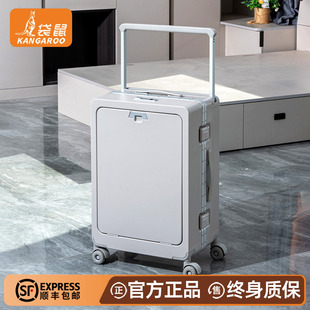 袋鼠耐用型行李箱男生24寸大容量2026新款前开口宽拉杆旅行密码女