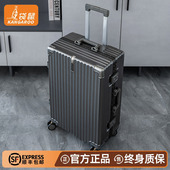 袋鼠耐用型行李箱男生结实耐用加厚2026新款 皮箱24寸 拉杆旅行密码