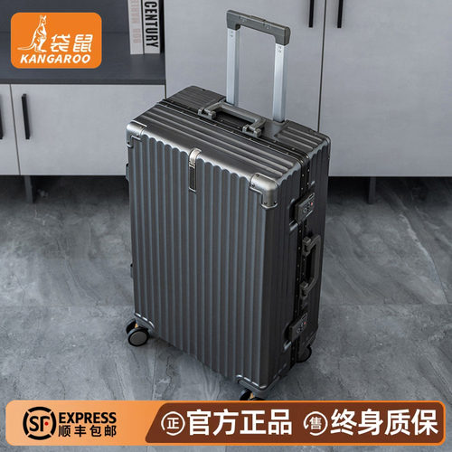【袋鼠正品】行李箱结实耐用加厚
