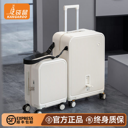 【正品袋鼠】新款儿童行李箱