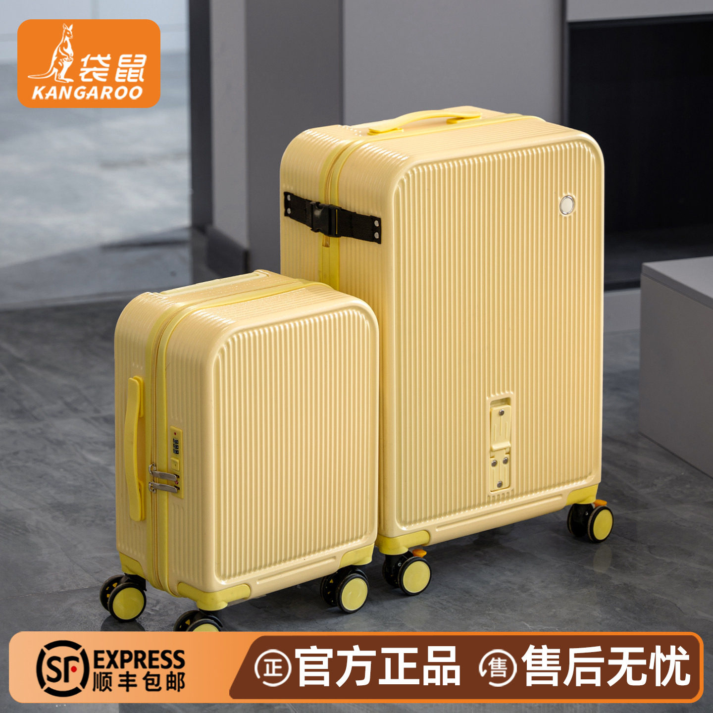 袋鼠行李箱儿童可坐可骑亲子遛娃