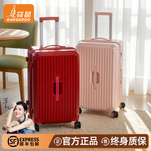 袋鼠红色行李箱结婚陪嫁女2025年新款新婚拉杆密码旅行皮箱子24寸