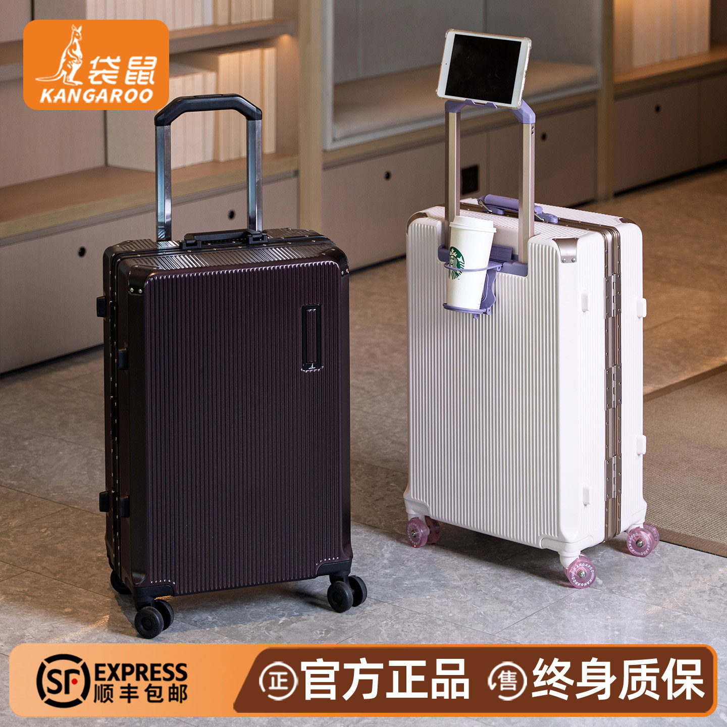 【正品袋鼠】女士高颜值行李箱