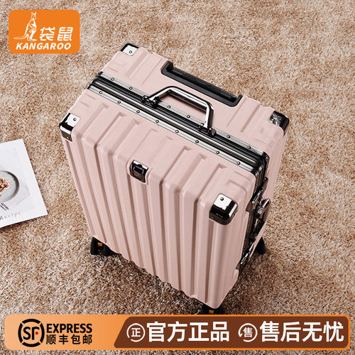 【袋鼠正品】行李箱结实耐用加厚