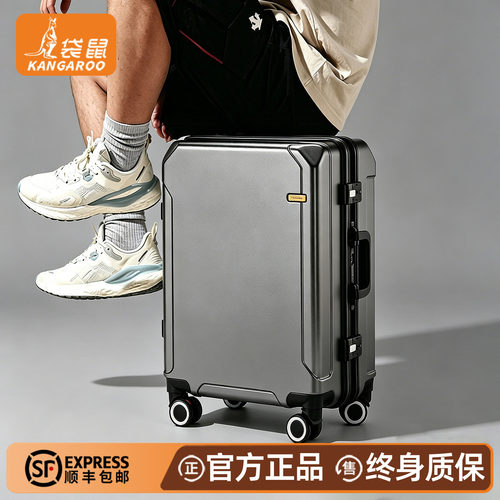 袋鼠行李箱男生结实耐用加厚可坐人2026新款拉杆旅行密码皮箱男士
