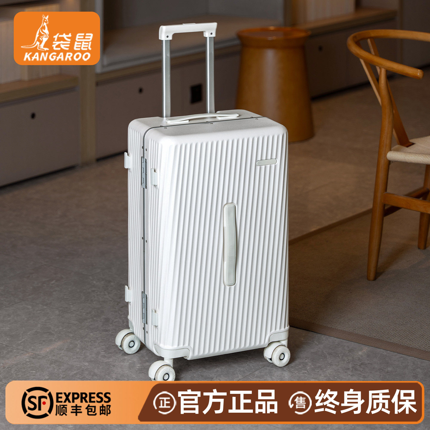 袋鼠大学生行李箱26寸大容量铝框加厚耐用女生密码旅行拉杆皮箱男