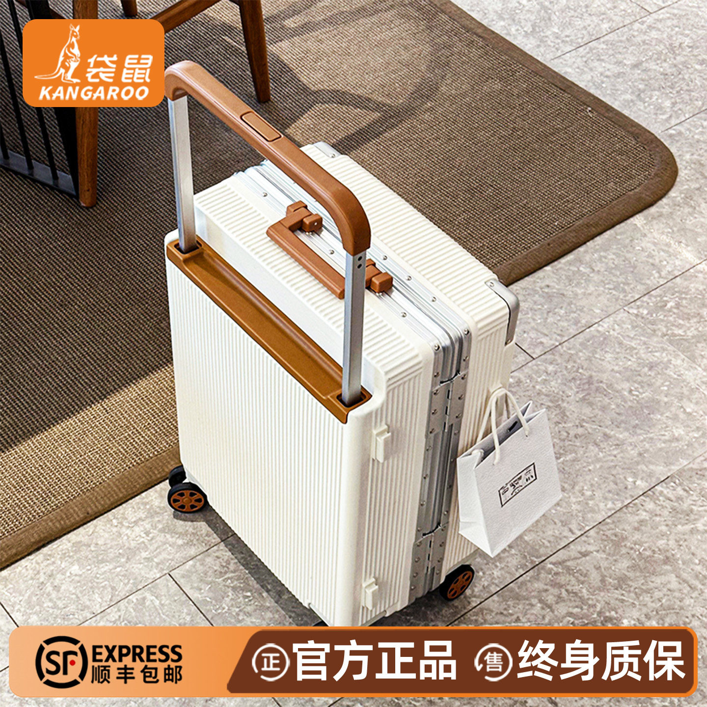 宽拉杆行李箱pc材质20寸登机箱万向轮静音密码箱铝框结实耐用24男