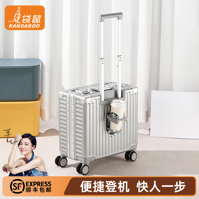 【袋鼠正品】2025新款行李箱16寸