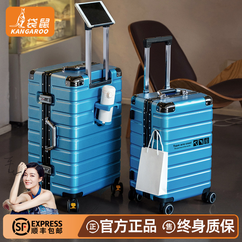 【袋鼠正品】PC材质行李箱