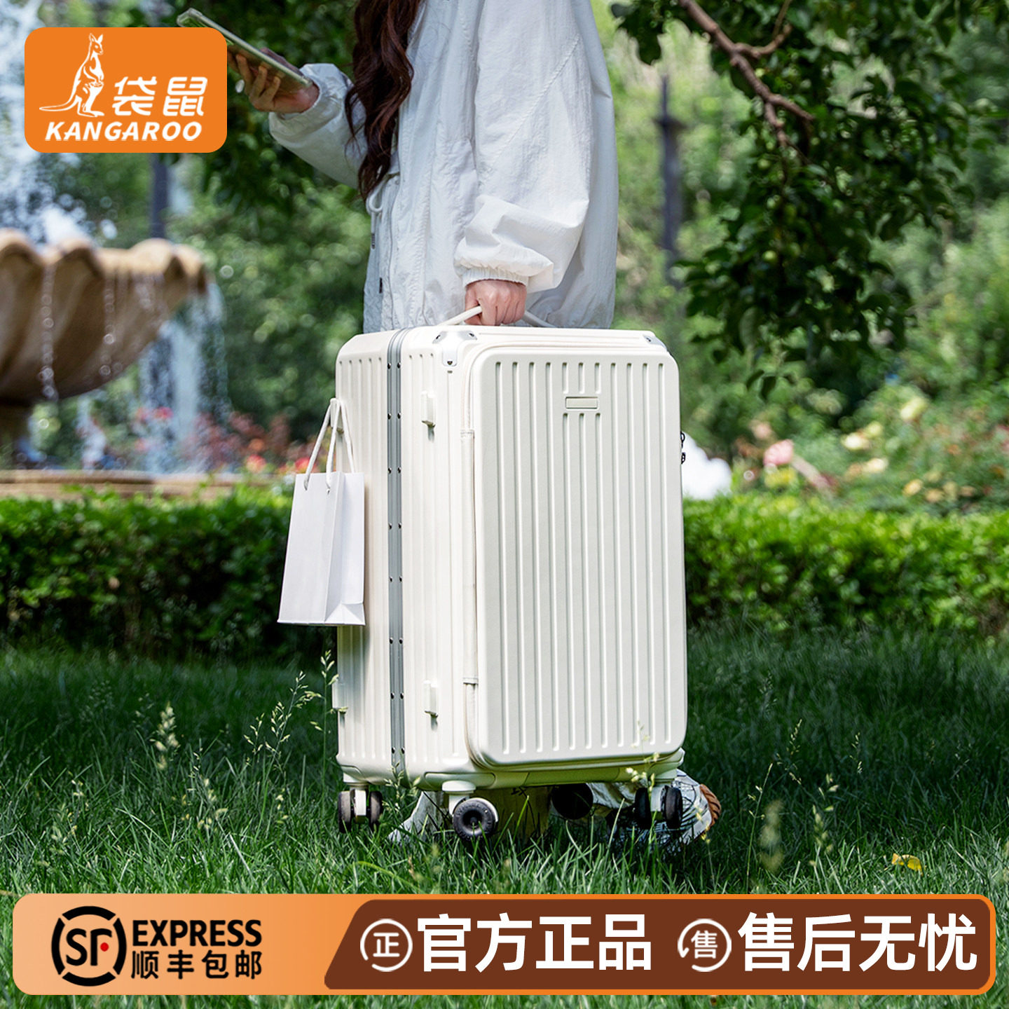 袋鼠超轻静音大容量登机行李箱图片