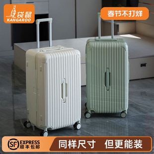 袋鼠行李箱pc材质双层拉链密码箱女2025新款结实耐用28寸旅行拉杆