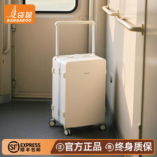 袋鼠行李箱女生高颜值2026新款高级20寸可登机宽拉杆旅行密码皮箱