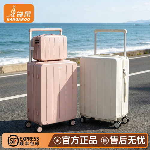 袋鼠行李箱20寸登机箱子母旅行密码箱女2026新款结实耐用宽拉杆24