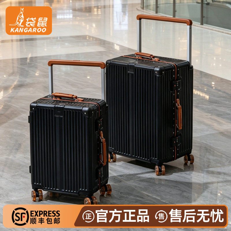 【正品袋鼠】结婚用行李箱陪嫁