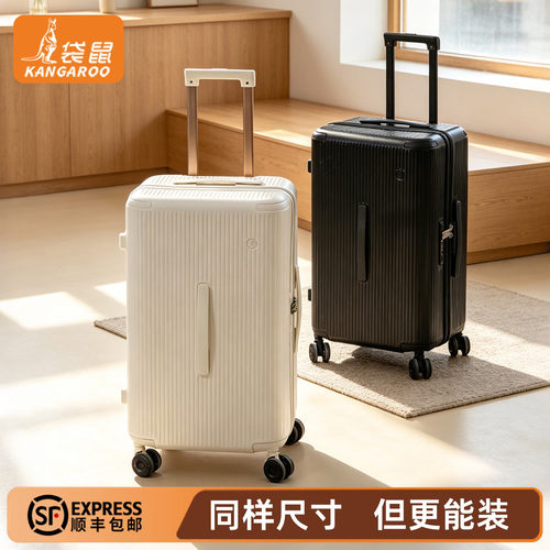 【正品袋鼠】大容量出国行李箱