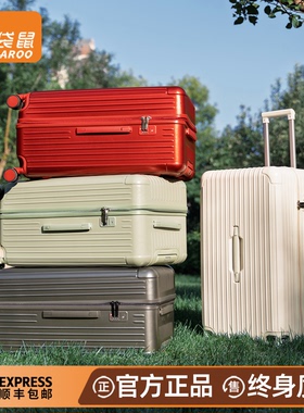 袋鼠红色行李箱pc材质加厚结实耐用28寸密码旅行32大容量三七分30