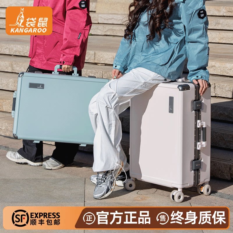 袋鼠密码箱女2026新款结实耐用加厚可坐人24寸旅行20拉杆手提皮箱