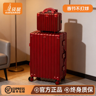 袋鼠红色行李箱子母结婚陪嫁女方2025新款pc材质大容量28寸皮箱24