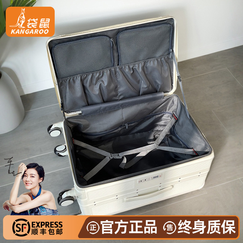 袋鼠正品】全新一体式大深仓皮箱