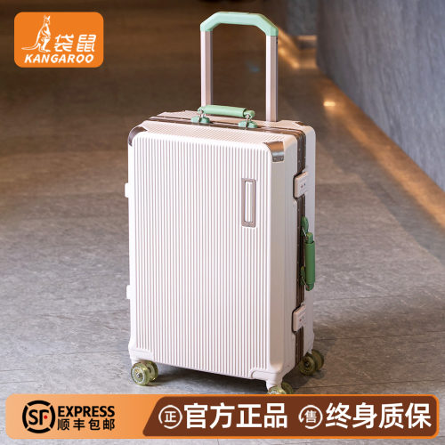 袋鼠超轻静音24寸学生拉杆箱加厚