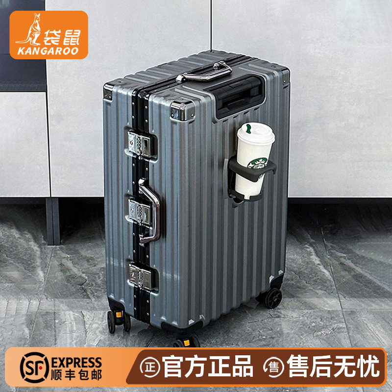 袋鼠2026新款耐用密码拉杆箱图片