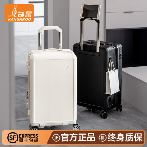 24寸PC防爆可扩展大容量拉杆箱