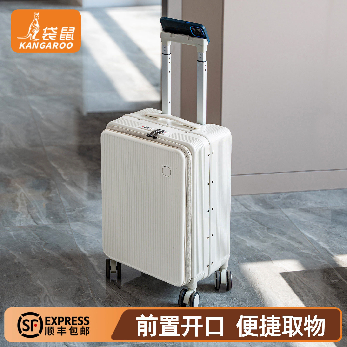 袋鼠前开口20寸行李箱可上飞机2026新款拉杆女旅行24开盖密码皮箱图片