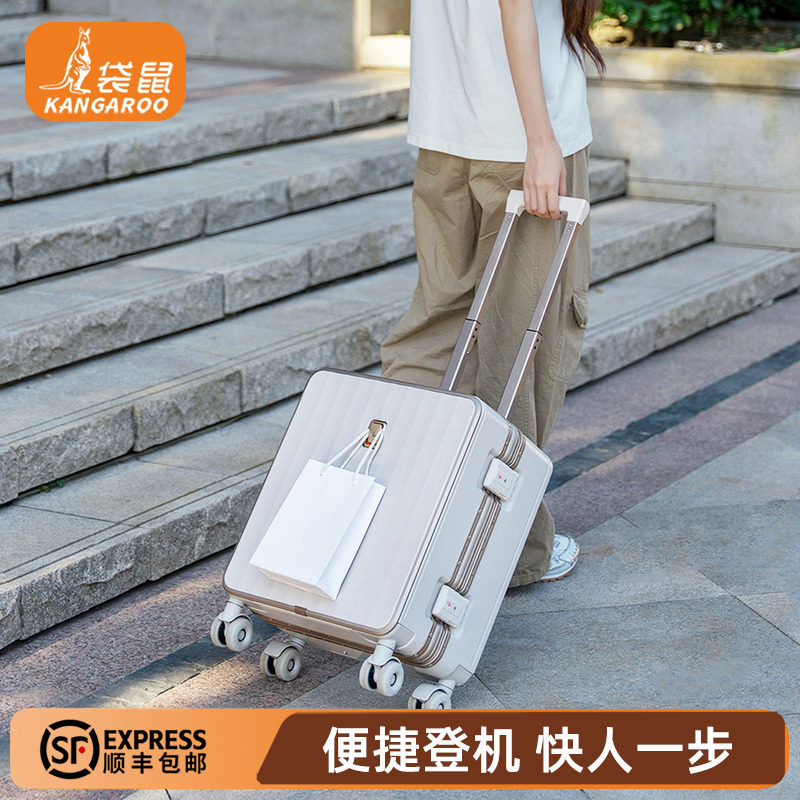 袋鼠18寸登机轻便密码行李箱加厚