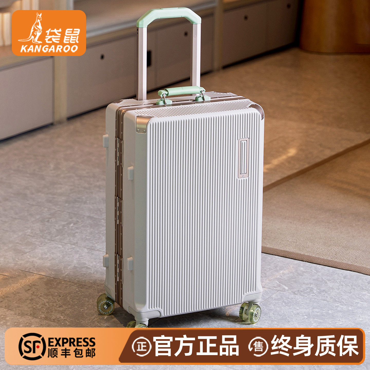 袋鼠20寸行李箱拉杆箱结实耐用加厚男生可登机铝框旅行密码皮箱22
